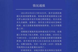 梅西中国香港行50%退票详情公布：4月12日前回复邮件，30天内退款